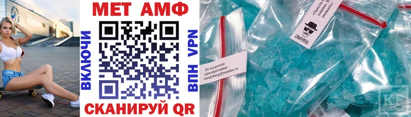 Amphetamine VHQ  Южа 