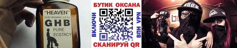 KRAKEN как зайти  как найти   Южа  БУТИРАТ GHB 