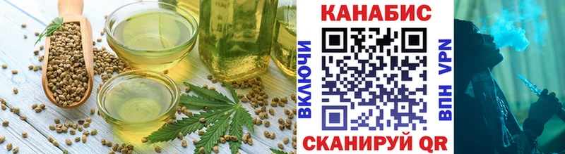 Cannafood марихуана купить сайты Южа