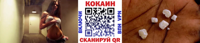 Кокаин Перу  mega маркетплейс  Южа  как найти наркотики 