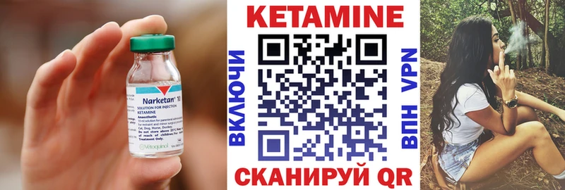 KRAKEN tor  купить наркоту  Южа  Кетамин ketamine 