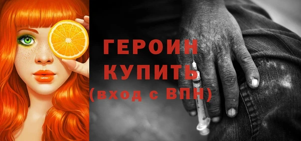 эйфоретик Россошь