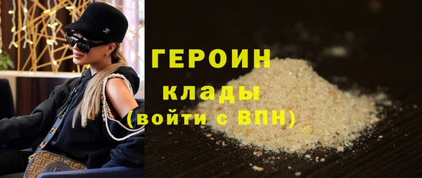 эйфоретик Россошь