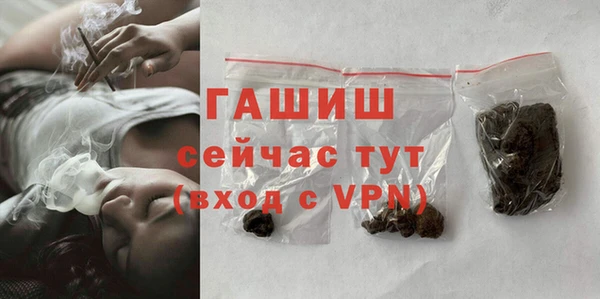 меф VHQ Приозерск