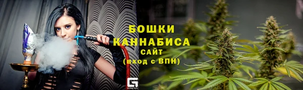 марки nbome Протвино