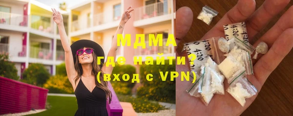 эйфоретик Россошь