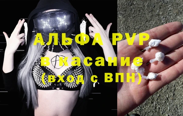 марки nbome Протвино