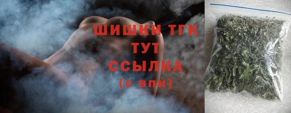 эйфоретик Россошь