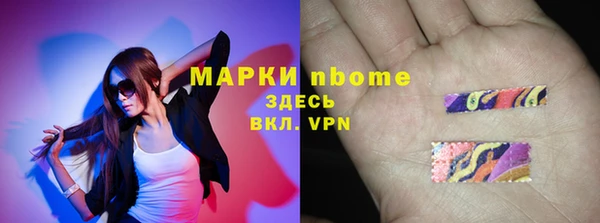 кокаин премиум Пролетарск