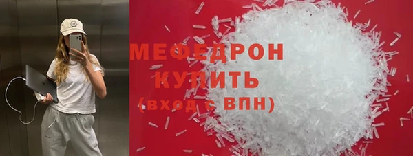 меф VHQ Приозерск