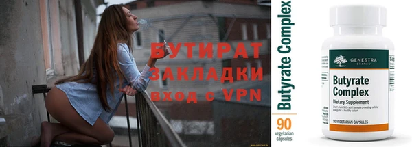 эйфоретик Россошь