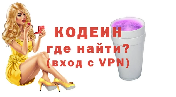 эйфоретик Россошь