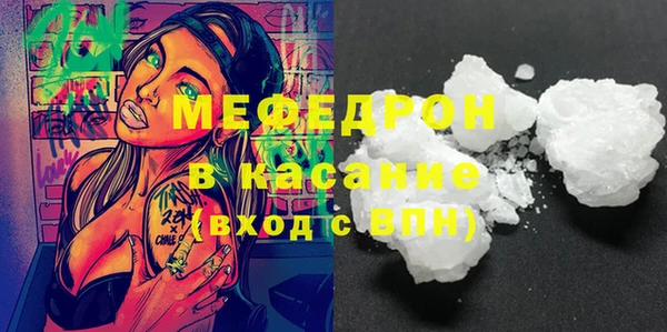 индика Рославль