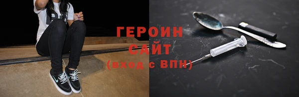 кокаин премиум Пролетарск