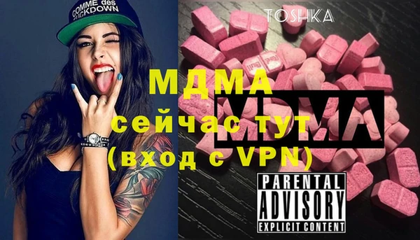 эйфоретик Россошь