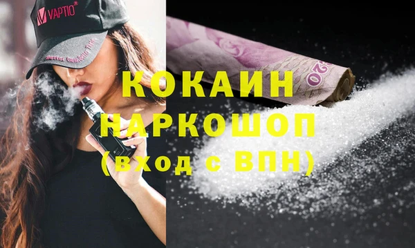 кокаин премиум Пролетарск