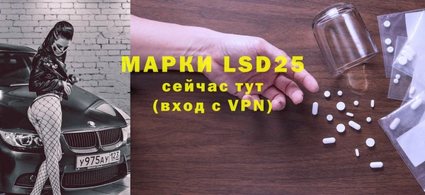 марки nbome Протвино