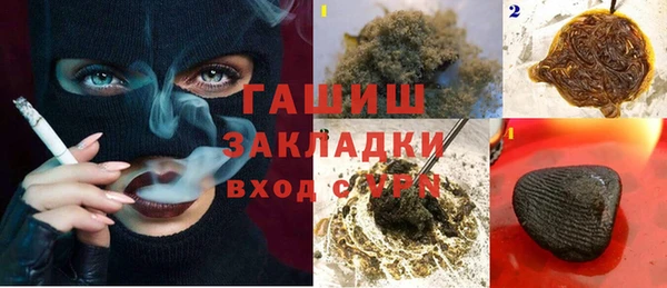 меф VHQ Приозерск