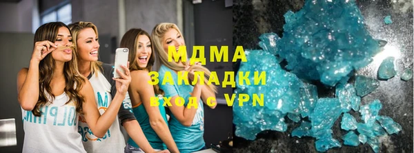 марки nbome Протвино