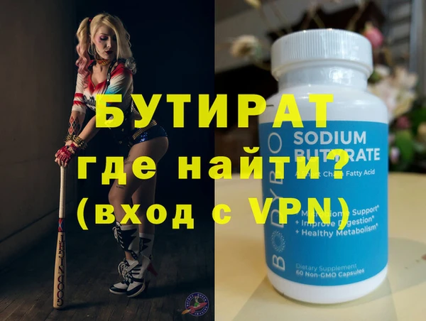 меф VHQ Приозерск