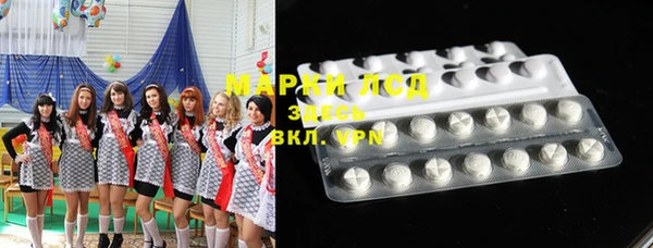 марки nbome Протвино