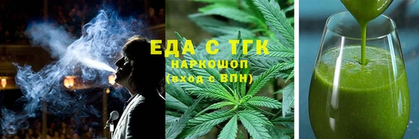 марки nbome Протвино