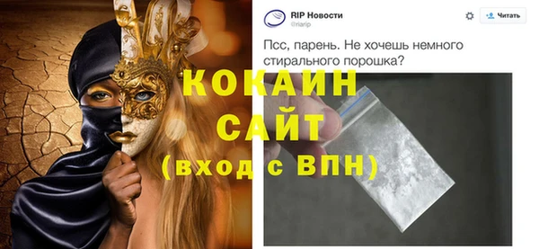 кокаин премиум Пролетарск