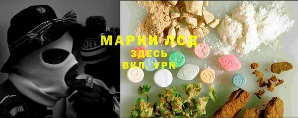 эйфоретик Россошь