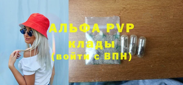 меф VHQ Приозерск