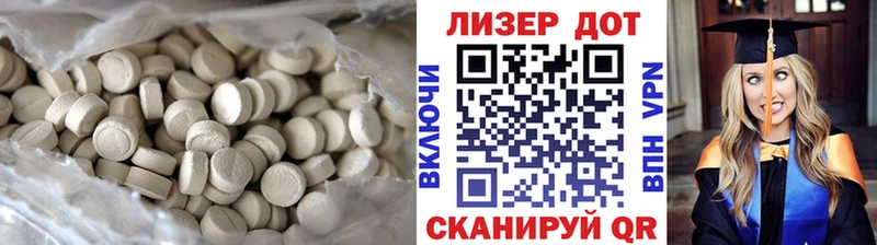 как найти закладки  МЕГА как зайти  LSD-25 экстази ecstasy  Южа 