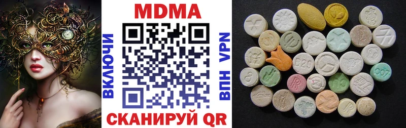 МДМА молли  Южа 