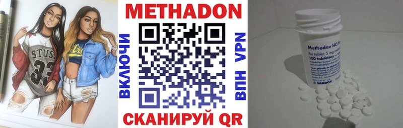 даркнет сайт  Южа  МЕТАДОН белоснежный 