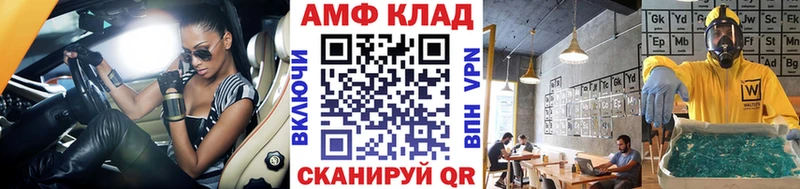 Метамфетамин Декстрометамфетамин 99.9% Южа
