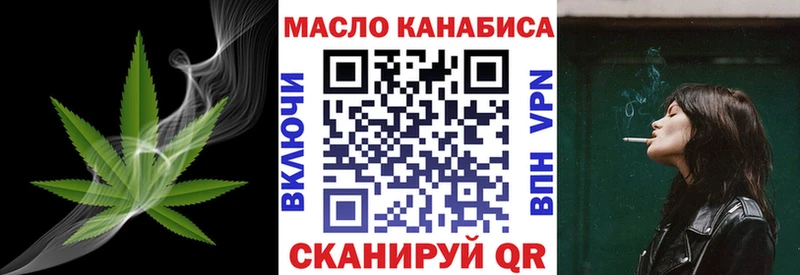 hydra ссылки  Южа  ТГК гашишное масло 